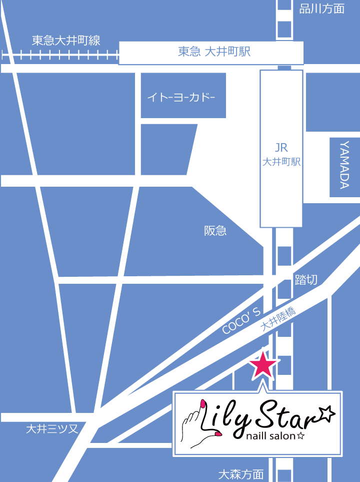 ネイルサロンリリースターの地図｜大井町駅から徒歩4分